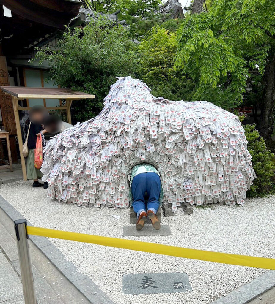 縁切り縁結び碑