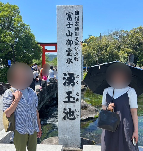 特別天然記念物・湧玉池の石碑と清流