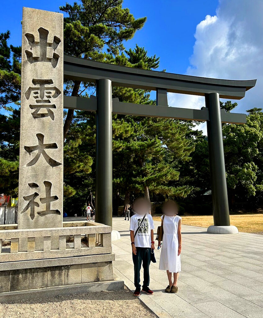 出雲大社・勢溜の大鳥居