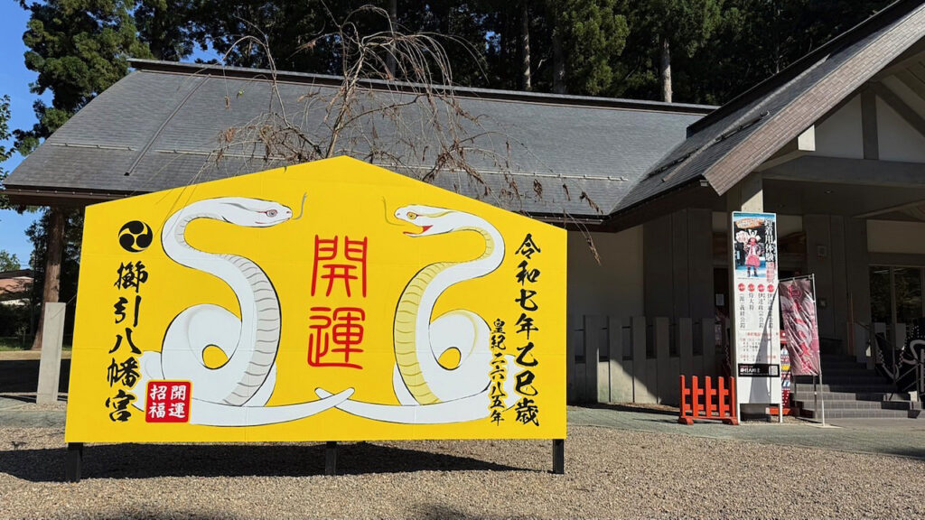 境内の巨大絵馬