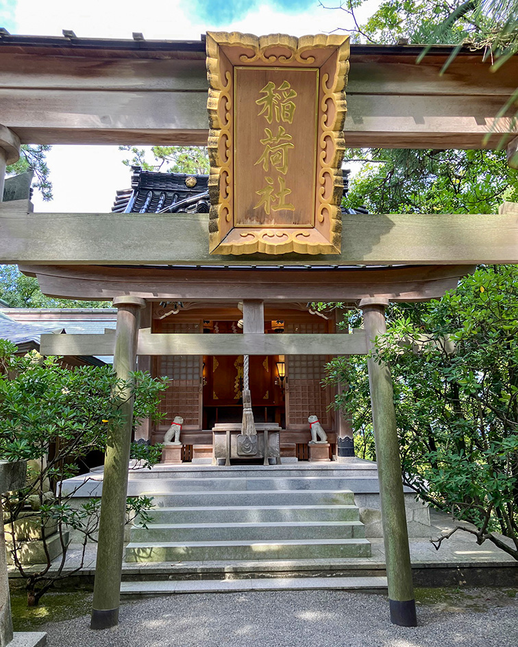 境内社・稲荷社