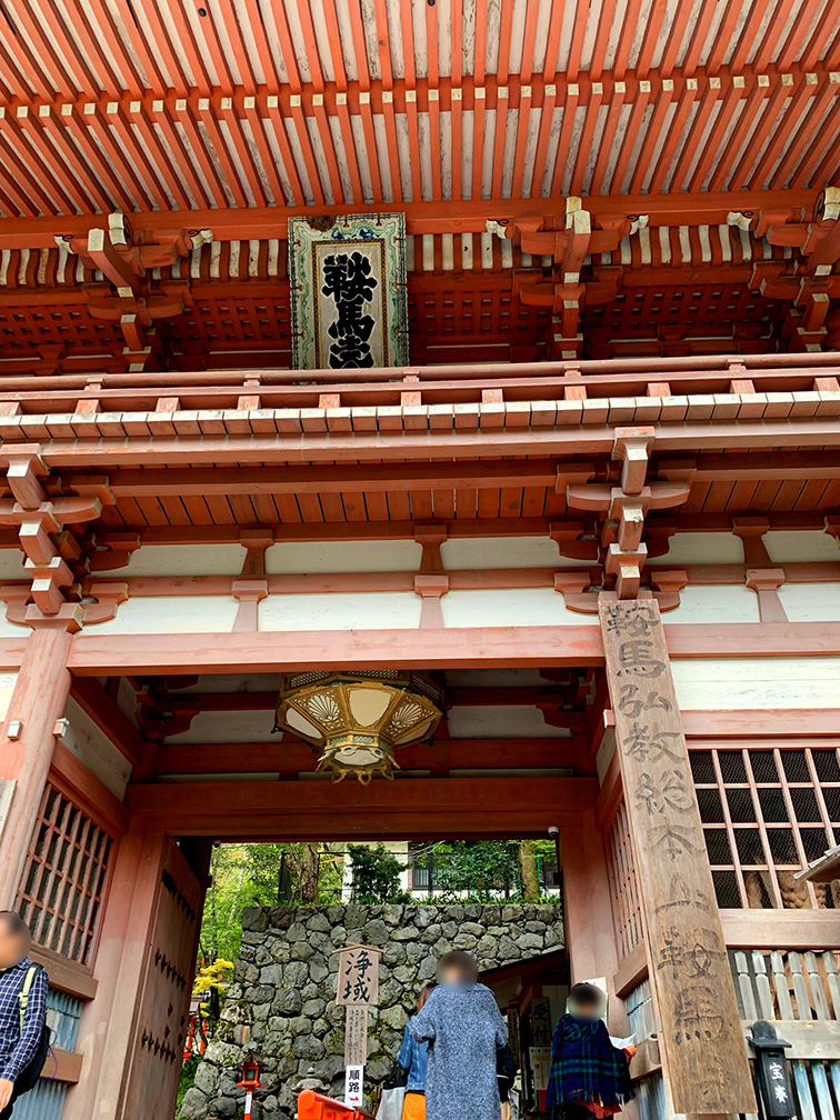 鞍馬寺 仁王門の近景