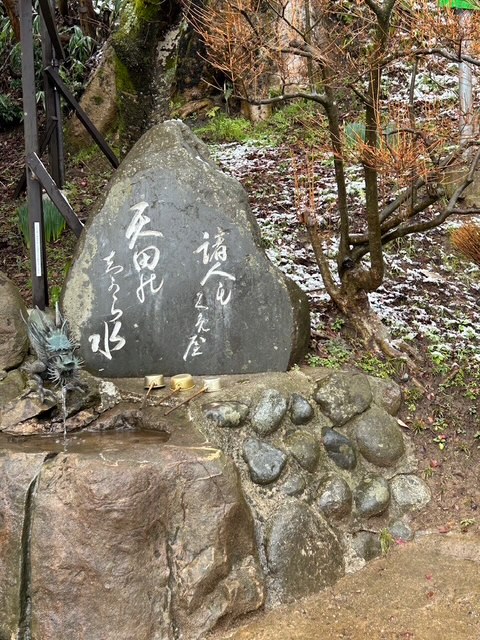 不動北ちょうちん水