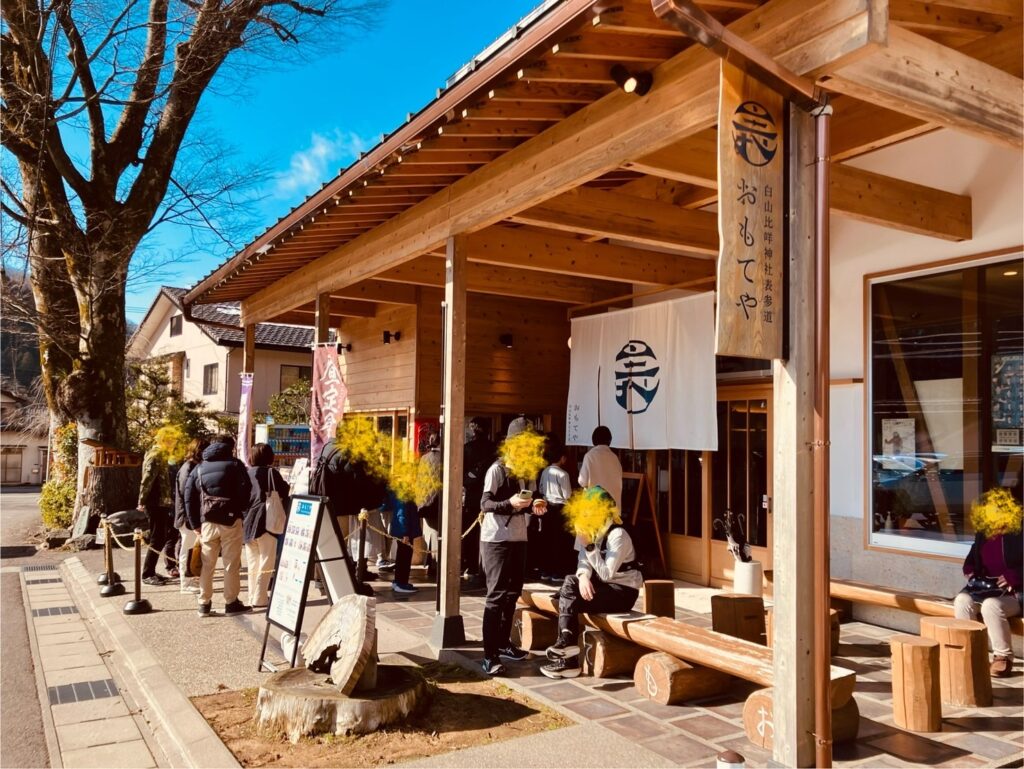 参道入口の『おもてや』外観