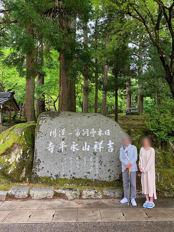 永平寺の石碑と杉木立