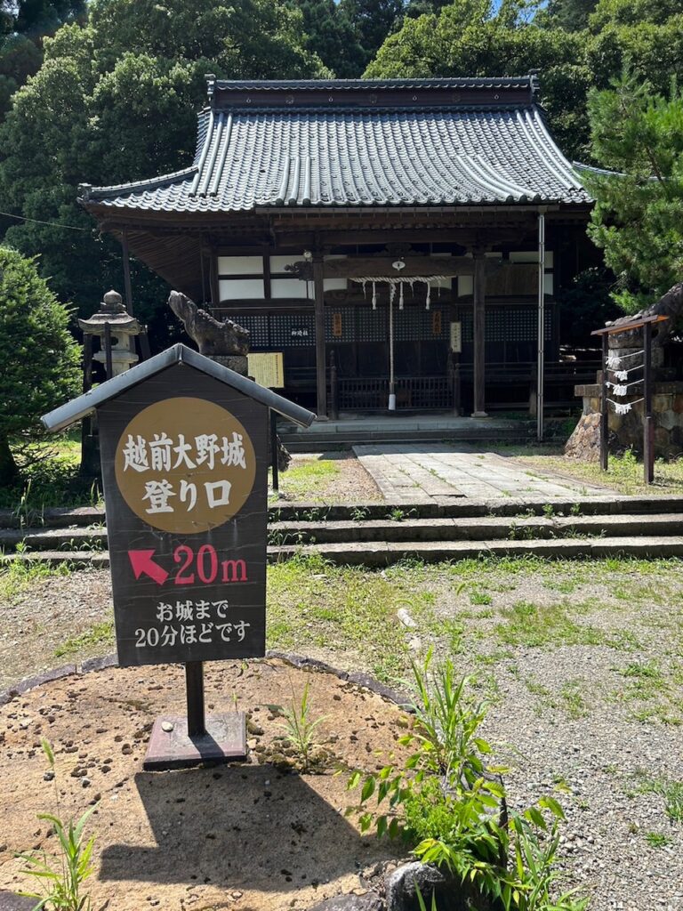 登り口の案内板+社殿