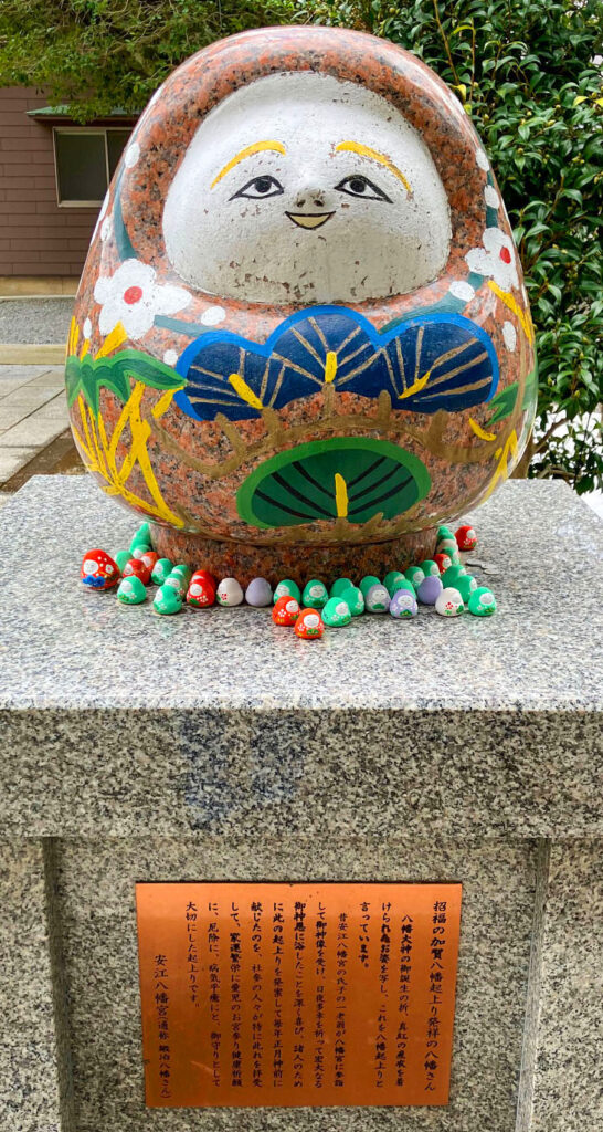 大きな加賀八幡起上り